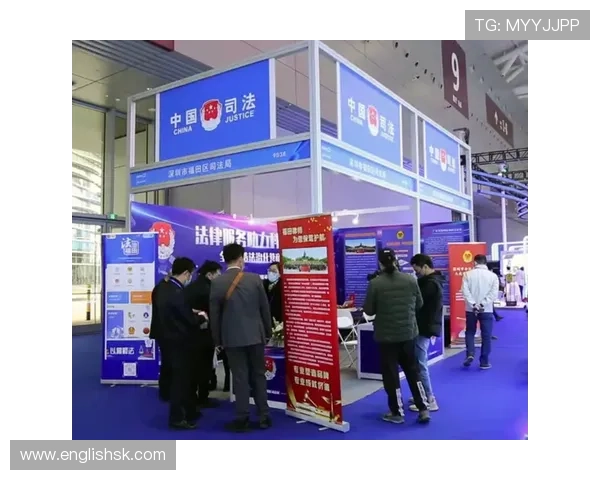 聚焦体育法律咨询服务创新与行业发展新路径探索实践高质量转型 - 副本 (4) - 副本 - 副本